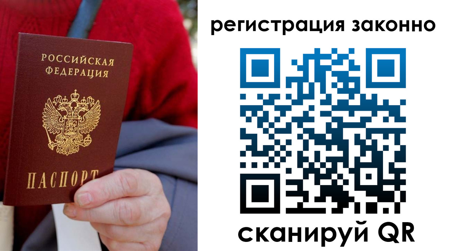 временная регистрация надежно в Касимове